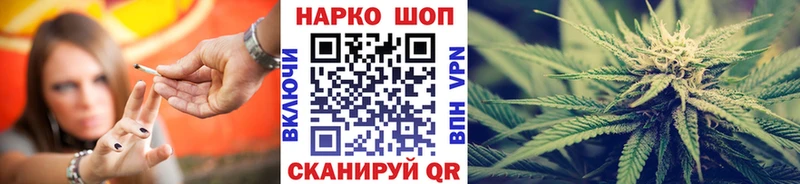 Купить наркотики сайты Таштагол APVP МАРИХУАНА МЕФ АМФЕТАМИН ГАШИШ