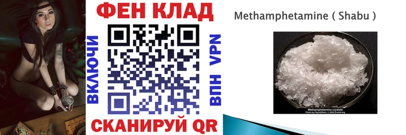 АМФЕТАМИН 97%  MEGA маркетплейс  Таштагол 