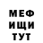 Amphetamine Розовый Terry Fesenko