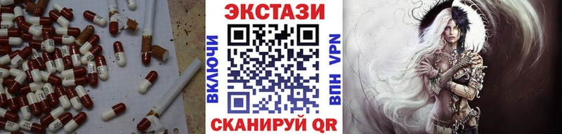 купить закладку  Таштагол  блэк спрут ONION  ЭКСТАЗИ TESLA 