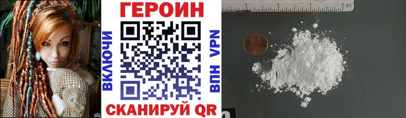 Героин афганец  kraken tor  Таштагол 