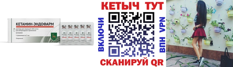 продажа наркотиков  Таштагол  mega tor  КЕТАМИН ketamine 
