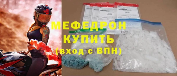 гашик Слюдянка