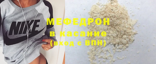 круглые Оленегорск
