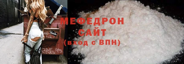 гашик Слюдянка