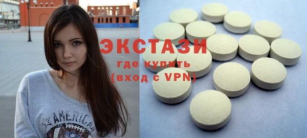 гашик Слюдянка