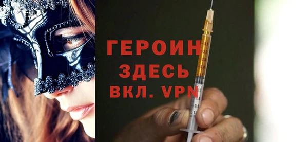 spice Снежногорск