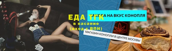 дурь Снежинск