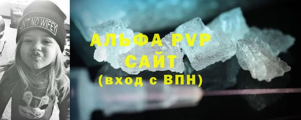 соль ск Окуловка