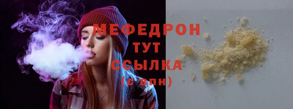 гашик Слюдянка