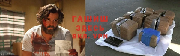 spice Снежногорск