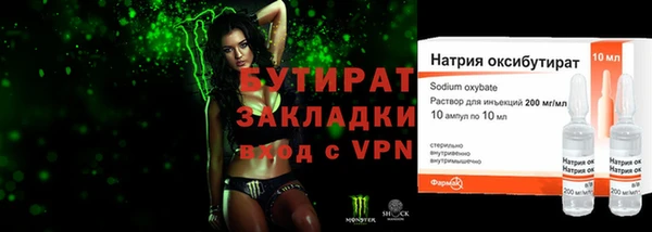 дурь Снежинск