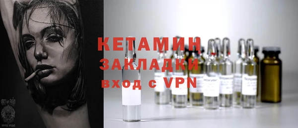 дурь Снежинск