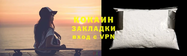 MDMA Premium VHQ Олёкминск