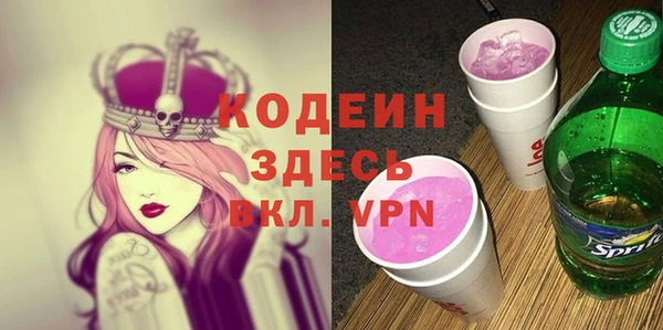 круглые Оленегорск