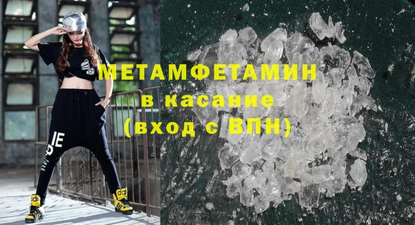 spice Снежногорск