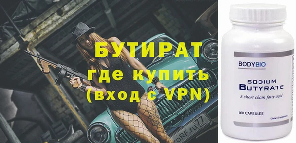 круглые Оленегорск