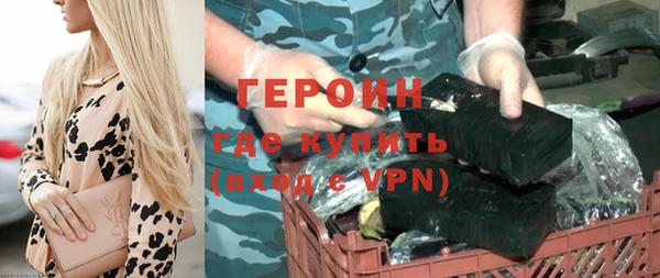 spice Снежногорск