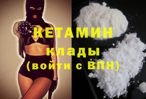 spice Снежногорск