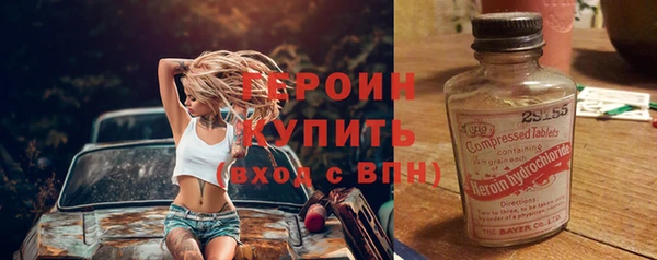 гашик Слюдянка