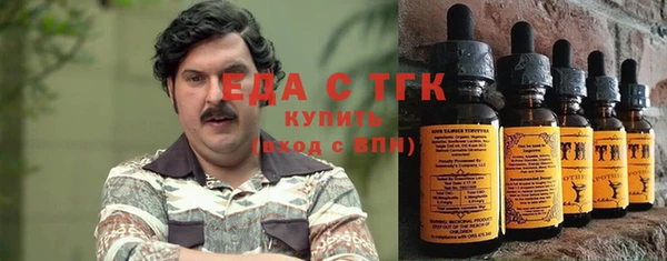 круглые Оленегорск