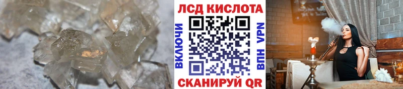 ЛСД экстази ecstasy  ОМГ ОМГ зеркало  Таштагол 